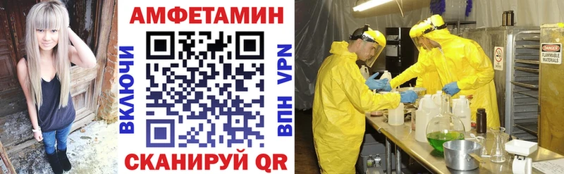 АМФЕТАМИН 98%  Купить  Туймазы 