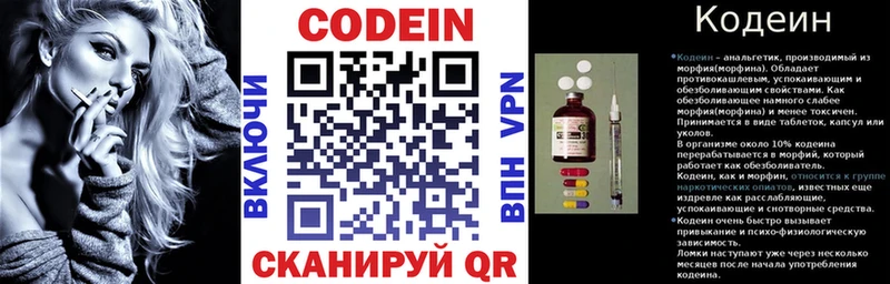 Купить закладки  Туймазы  Кодеиновый сироп Lean Purple Drank 