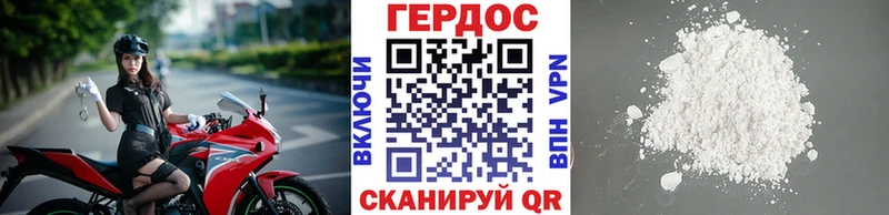 Героин афганец  Купить  Туймазы 