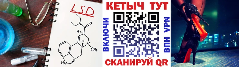 Купить закладки  Туймазы  КЕТАМИН ketamine 