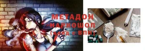 спиды Заволжск