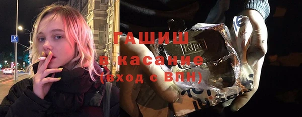 молекула духа Заводоуковск