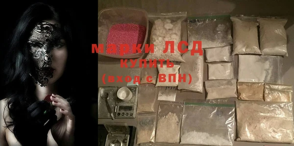круглые Заволжье