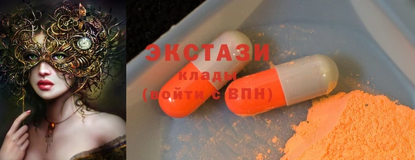спиды Заволжск