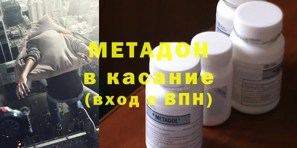 молекула духа Заводоуковск