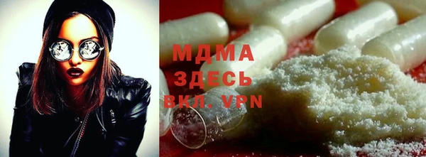 экстази Зеленодольск