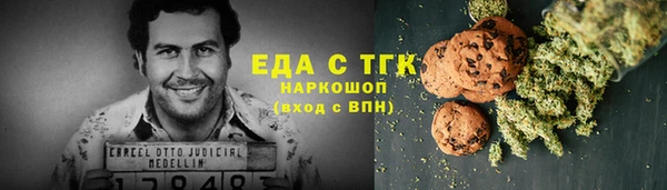 молекула духа Заводоуковск