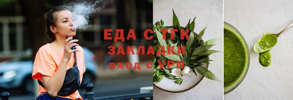 спиды Заволжск