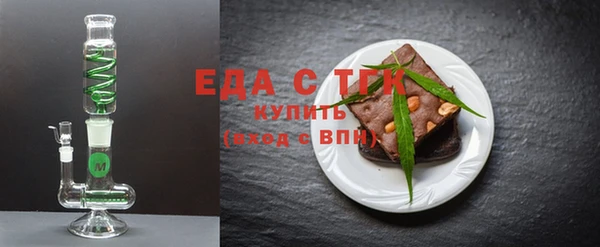 молекула духа Заводоуковск
