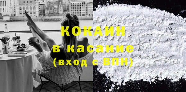 круглые Заволжье