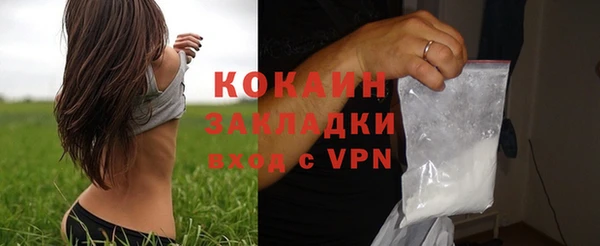 спиды Заволжск