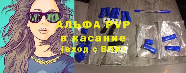 спиды Заволжск