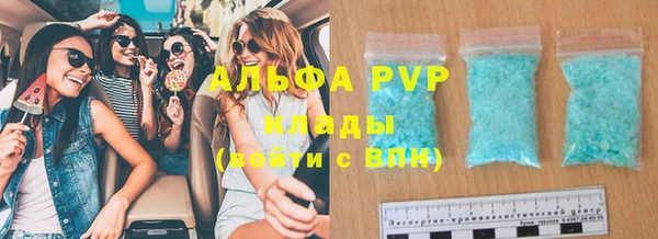 спиды Заволжск