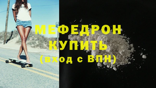 молекула духа Заводоуковск