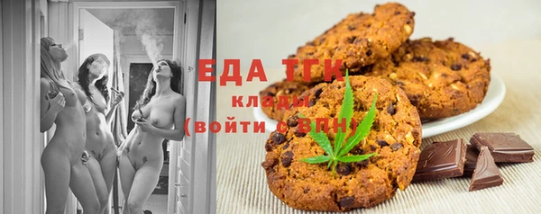 спиды Заволжск