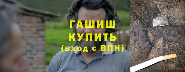 молекула духа Заводоуковск