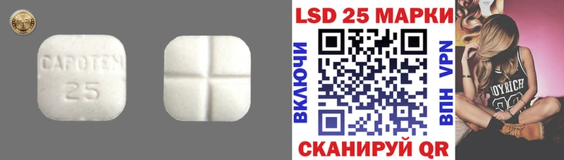 Купить закладки  Туймазы  Лсд 25 экстази кислота 