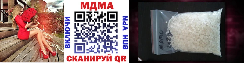 Купить закладки  Туймазы  МДМА кристаллы 