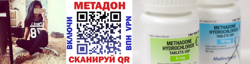 Купить  Туймазы  МЕТАДОН VHQ 