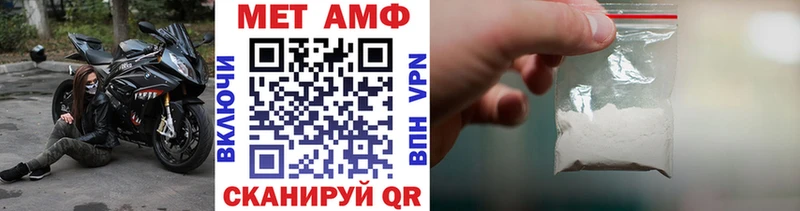 Купить закладки  Туймазы  МЕТАМФЕТАМИН мет 