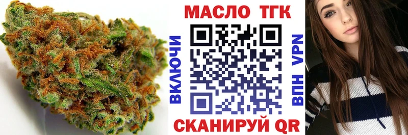 Купить закладки  Туймазы  ТГК Wax 
